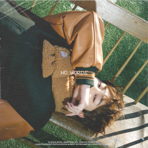 ดาวน์โหลดและฟังเพลง 할 말이 없어(Feat. Jayci Yucca) พร้อมเนื้อเพลงจาก Songwaygoya