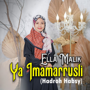 อัลบัม Ya Imamarrusli (Hadroh Habsy) ศิลปิน Ella Malik