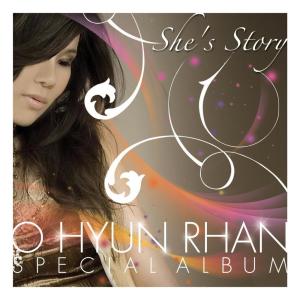 อัลบัม She’s Story ศิลปิน Oh Hyun Ran