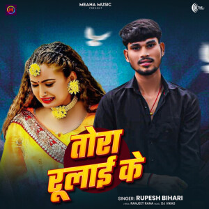 Listen to Tora Rulai Ke song with lyrics from Rupesh Bihari