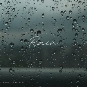 อัลบัม Rain ศิลปิน 成秀珍