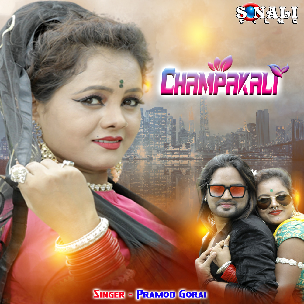 Champakali