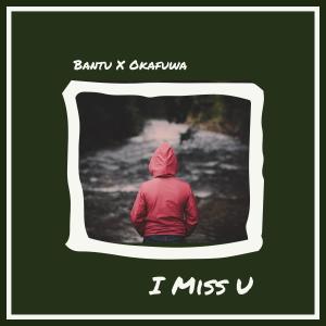 ดาวน์โหลดและฟังเพลง I Miss U พร้อมเนื้อเพลงจาก Bantu