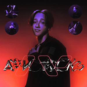 Listen to Буква Ю (Explicit) song with lyrics from Аристотель