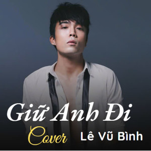 收聽Lê Vũ Bình的Giữ Anh Đi (#1, Cover)歌詞歌曲