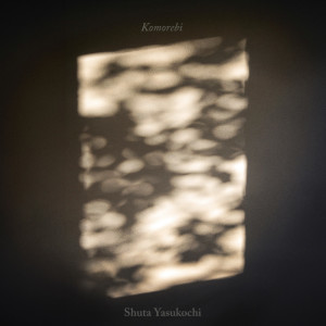 Listen to Over the Mountain song with lyrics from Shuta Yasukochi