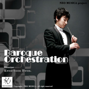 Album Baroque Orchestration from Lee Hee Sang