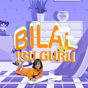 收聽Bilal的Ibu Guru歌詞歌曲