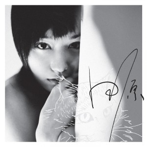 Listen to Jelly song with lyrics from 田原