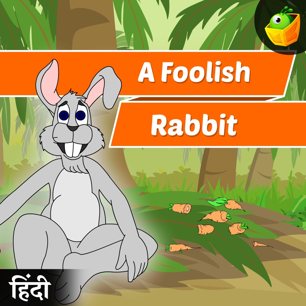A Foolish Rabbit