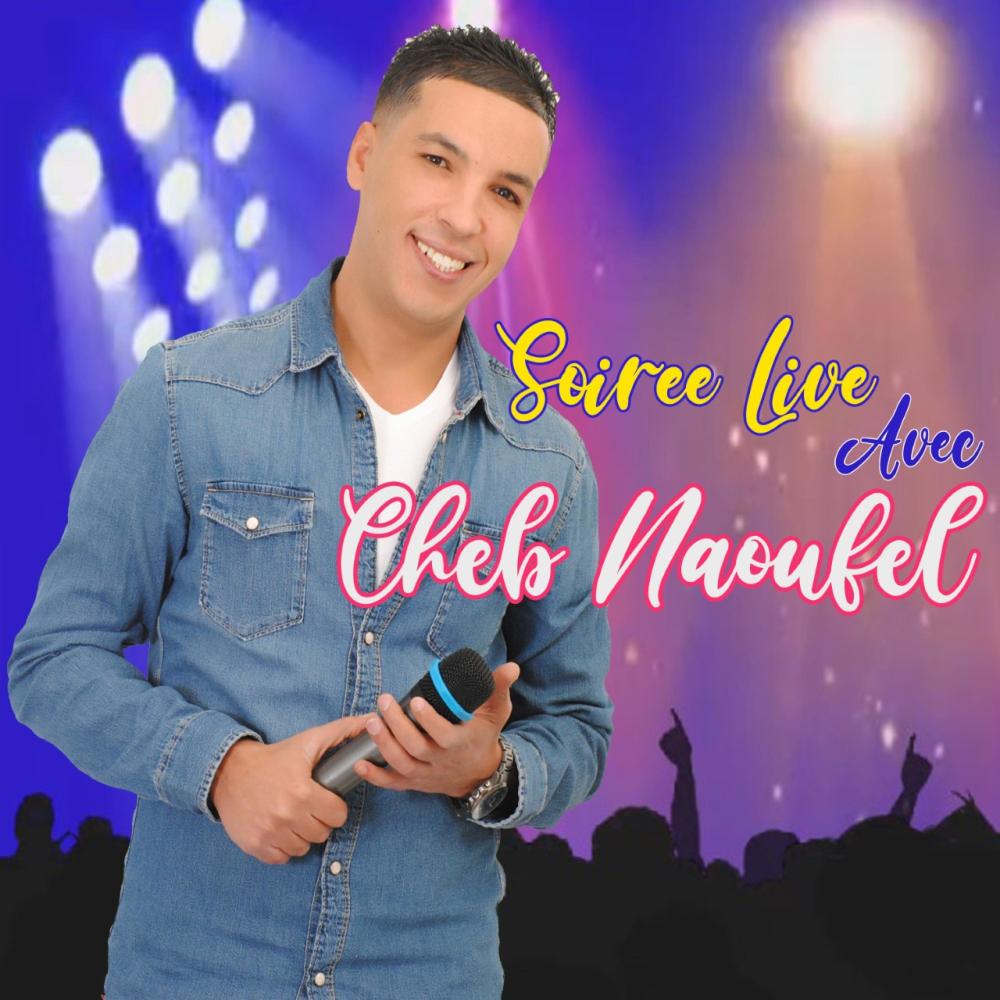 SALMET 3LIYA SLAM LBERRANI mouwal (reggada live)
