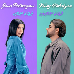 Listen to Ush Lini Nush Lini song with lyrics from Jane Petrosyan