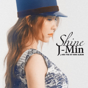 อัลบัม The 1st Mini Album ‘Shine’ ศิลปิน J-Min