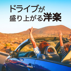 Dengarkan What Makes You Beautiful (Cover) (Explicit) lagu dari LOVE BGM JPN dengan lirik