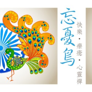 Listen to Mei Li Tuo Luo Ni (Da Bei Zhou) song with lyrics from 贵族乐团
