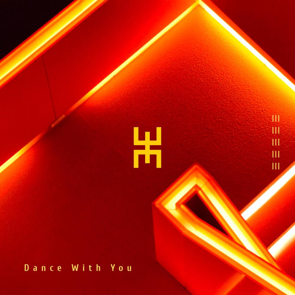 Dance With You (Explicit)