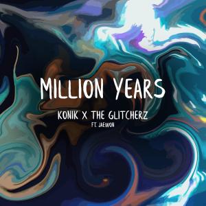 收聽Konik的Million Years歌詞歌曲