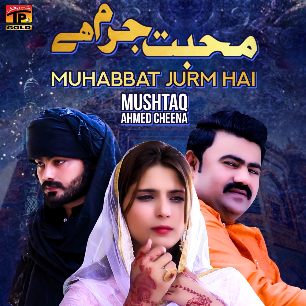 Muhabbat Jurm Hai