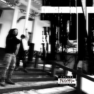 Listen to JPN (Explicit) song with lyrics from Ik0aN