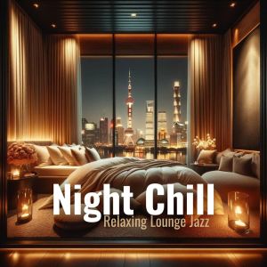 Relaxation Jazz Dinner Universe的專輯Relaxing Lounge Jazz (Night Chill)
