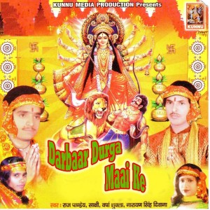 Dengarkan Saiyaan Chal Jaldi Raisu Ke Nagariya lagu dari Various Artists dengan lirik