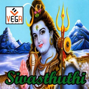 Dengarkan Lingastakam lagu dari Lakshmi dengan lirik