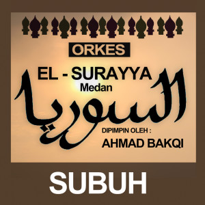 收听El Surayya Medan的Subuh歌词歌曲