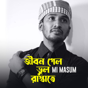 Album Jibon Gelo Vul Rastate from Mi Masum