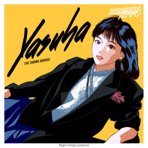 Night Tempo的專輯Yasuha - Night Tempo Presents The Showa Groove