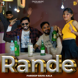 收聽Pardeep Bahu Aala的Rande歌詞歌曲