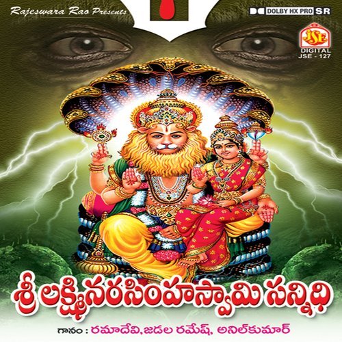 Narasimha