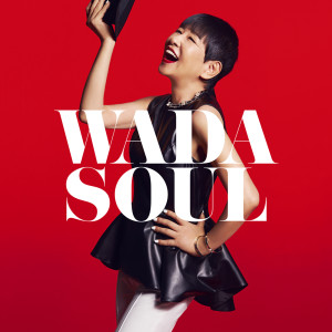 ดาวน์โหลดและฟังเพลง I'm With You พร้อมเนื้อเพลงจาก Akiko Wada