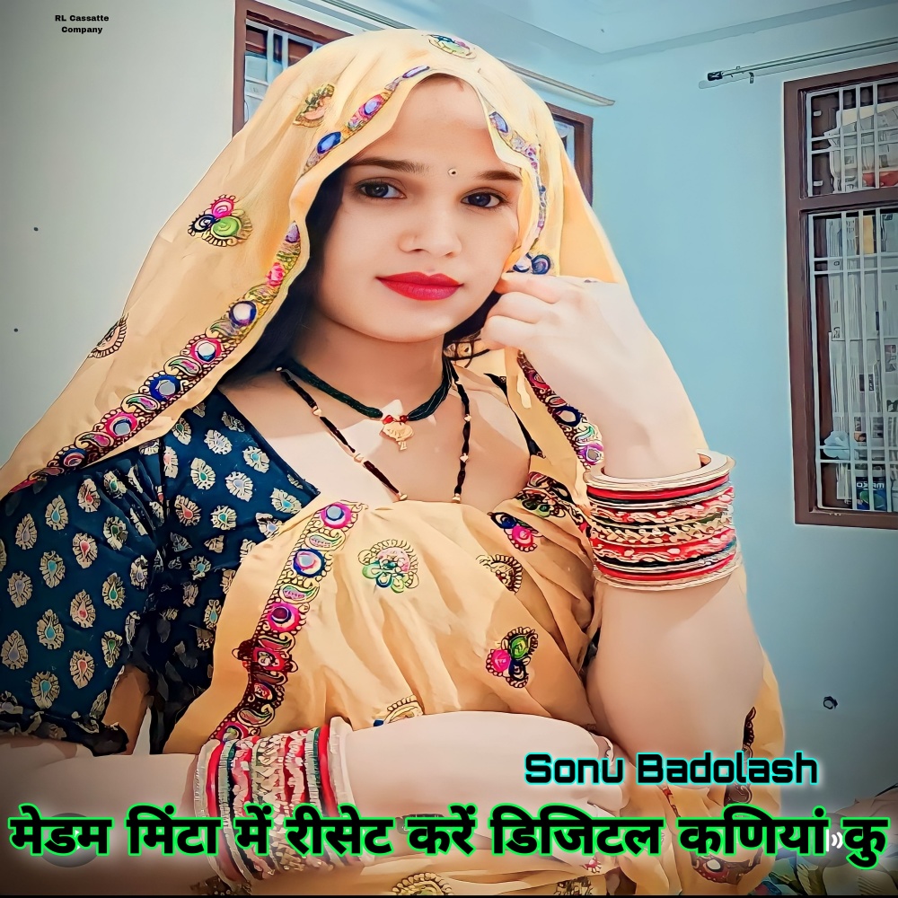 Medam Minta Me Reset Kare Digital Kaniya Ku (Meenawati)