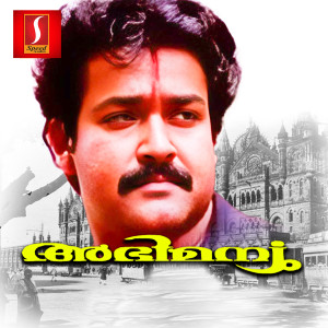 Raveendran的專輯Abhimanyu (Original Motion Picture Soundtrack)