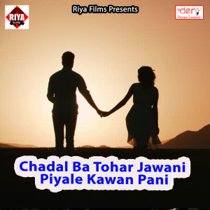Listen to Chadal Ba Tohar Jawani Piyale Kawan Pani song with lyrics from Rajkumar Pal