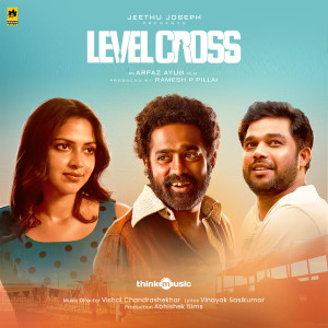 ดาวน์โหลดและฟังเพลง Payye payye พร้อมเนื้อเพลงจาก Vishal Chandrashekhar