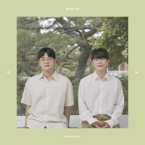 ดาวน์โหลดและฟังเพลง Rainy Day พร้อมเนื้อเพลงจาก Mood On