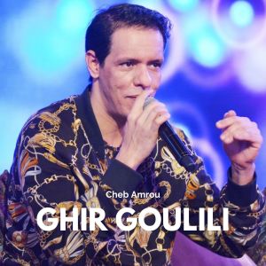 收听Cheb Amrou的Ghir Goulili歌词歌曲