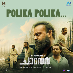 Album Polika Polika (From "Chaaver") oleh Govind Vasantha