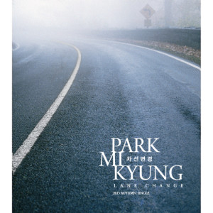Dengarkan Lane Changing (Yu Dae Young Remix) lagu dari 朴美京 dengan lirik