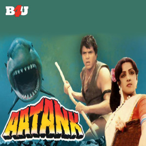 Album Aatank oleh Jolly Mukherjee