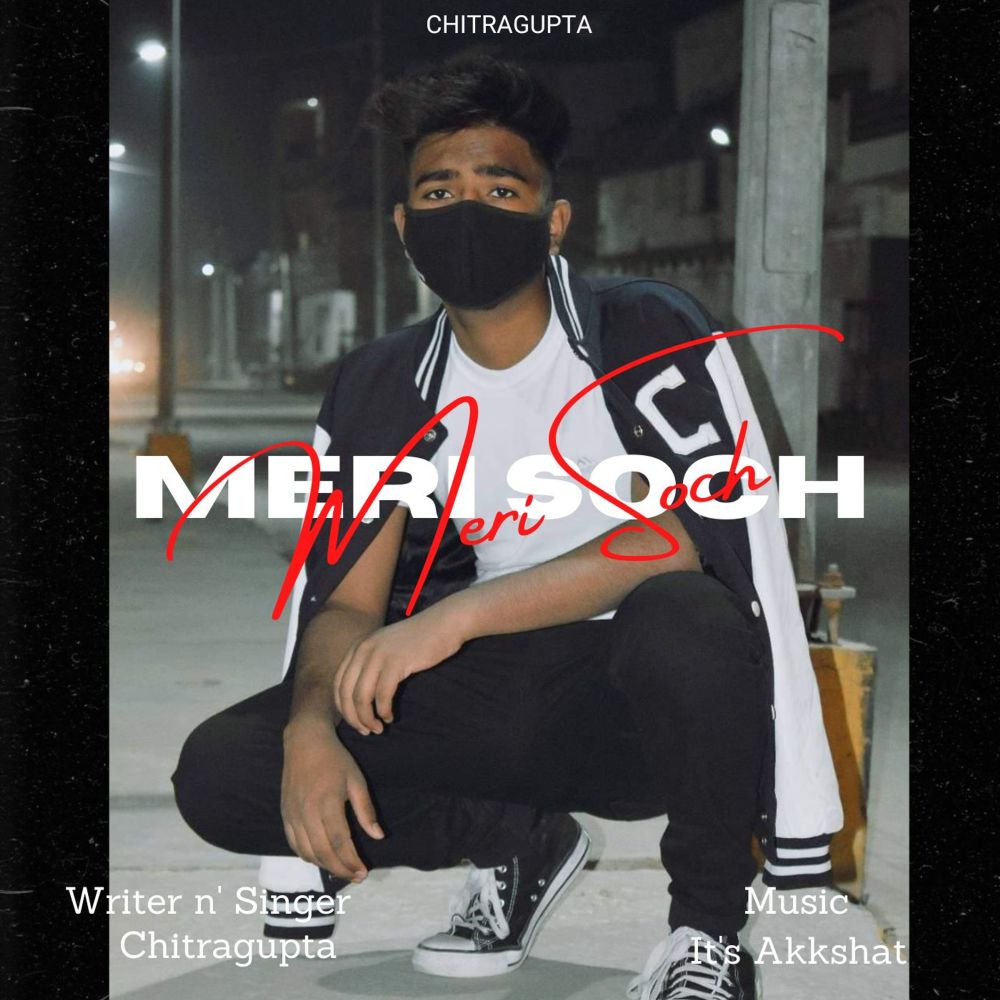 Meri Soch (Hindi)