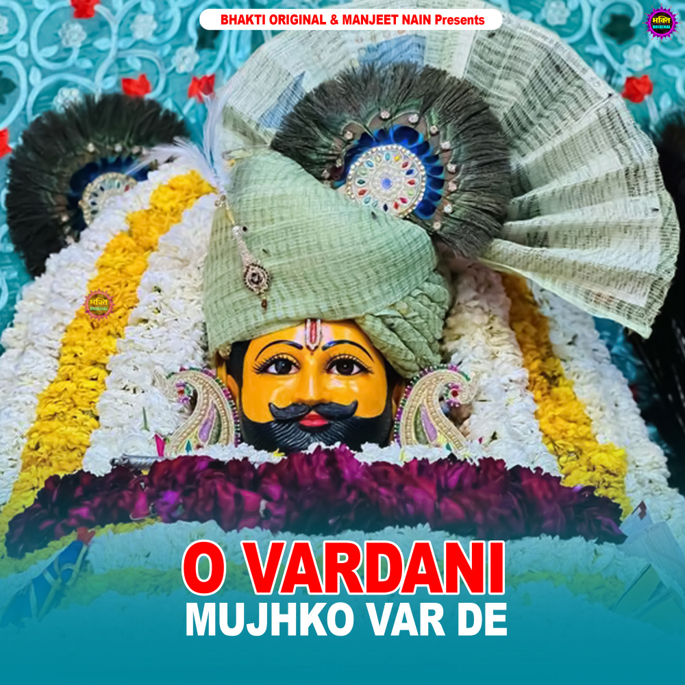 O Vardani Mujhko Var De