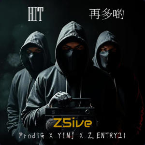 อัลบัม Hit 再多啲 ศิลปิน z5ive
