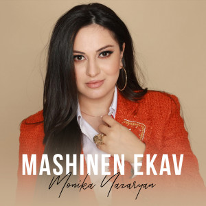Listen to Mashinen Ekav song with lyrics from Monika Nazaryan