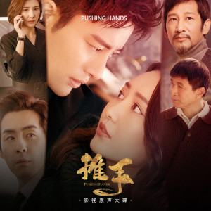 Listen to 爱是给予 song with lyrics from 谢葳蕤