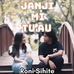 收听Roni Sihite的Janji Mi Tu Au歌词歌曲