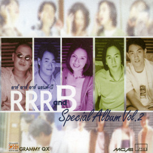 อัลบัม Special Album Vol.2 ศิลปิน RRR And B