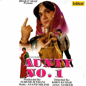 Listen to Bul Bula Re Bul Bula song with lyrics from Udit Narayan