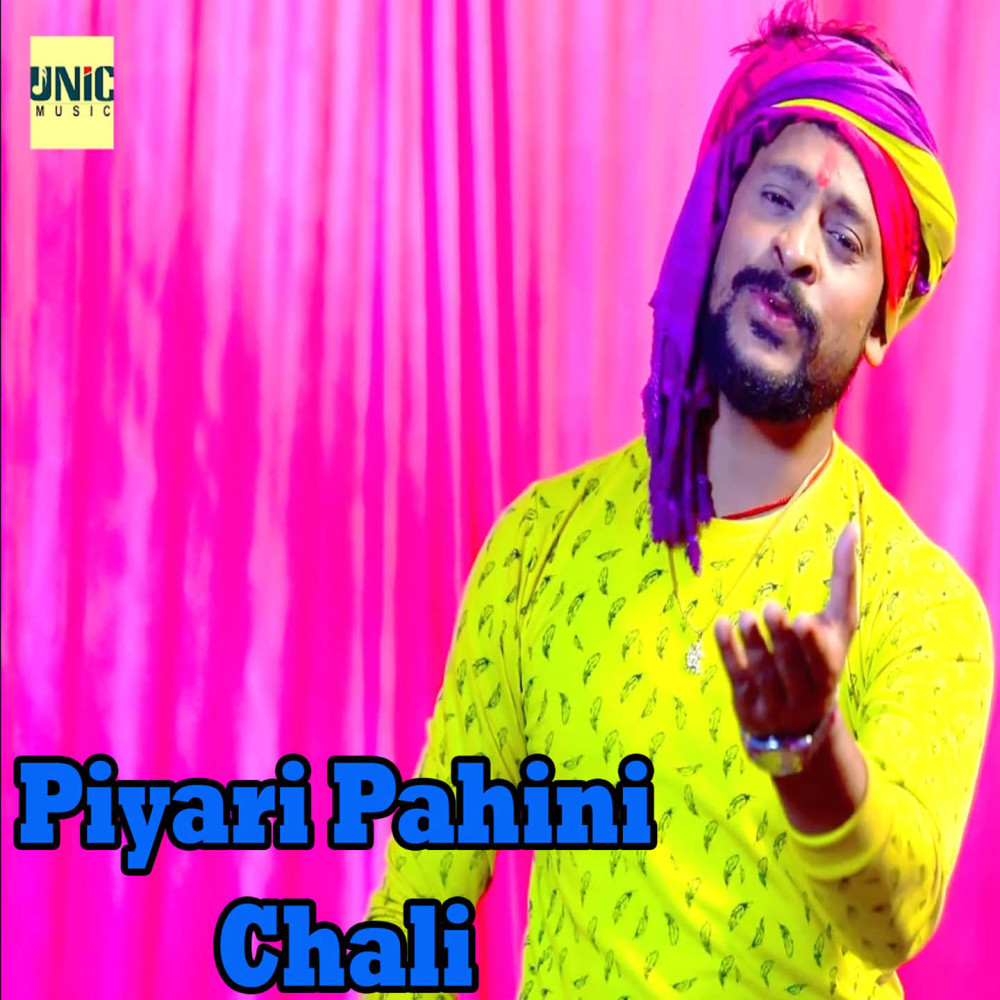 Piyari Pahini Chali